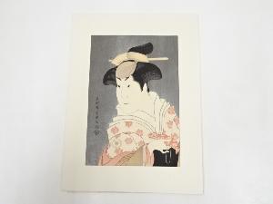 東洲斎写楽　四世岩井半四郎の乳人重の井　手摺浮世絵木版画